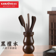 金灶（KAMJOVE） 黑檀木茶道六君子套装 茶道茶夹杯夹 功夫茶具配件 KP-6