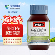 Swisse斯维诗肠道消化益生菌胶囊30粒成年大人肠胃护理澳洲进口 30粒/瓶【效期】25.09