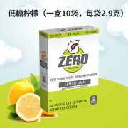 佳得乐现货美国佳得乐运动健身无糖冲剂电解质维生素饮料冲粉 Zero无糖低卡柠檬1盒10袋