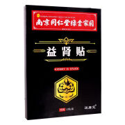 精方【南京同仁堂】爆款正品突飞猛进草本萃取男科中药贴男补肾贴外用 拍二发三[疗程装]#男用