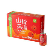 金晔山楂满满山楂汁水果味水果汁饮品原汁解腻酸甜可口310ml/罐 【尝鲜装】310ml*6罐