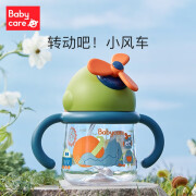 bc babycare风精灵儿童水杯婴儿吸管杯6个月以上宝宝吸管杯外出携带防摔水杯 260ml-莫丘利星球