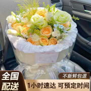 花西田全国小香风混搭花束鲜花速递同城配送生日送女友闺蜜店七夕花束 【追风赶月】