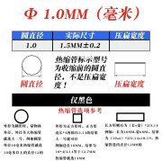 安尔（ANER）WTT热缩管绝缘套管黑色热缩管 环保塑料伸收缩管电工热缩管 二倍收缩黑色1.0 400米