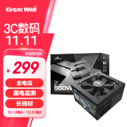 长城（Great Wall）额定550W X5金牌全模电脑电源（漏电监测/全电压/单路12V/70cm长线材）