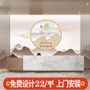 久聚和美容院前台装饰背景墙养生馆墙纸中医理疗店海报壁画养生之道壁纸 收藏加购发顺丰