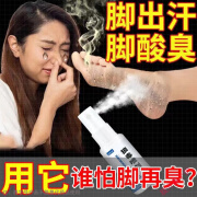 仙怀堂狼毒喷脚王止痒软膏脚气王喷雾脱皮脚烂丫杀真菌水泡赊臭喷剂 1盒狼毒王喷雾