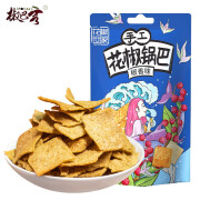 椒巴客花椒世家手工花椒锅巴网红麻辣味休闲解馋小零食品怀旧小吃 158g 椒香味