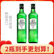 镜月Green烧酒700ml*2瓶装韩国原装进口25度蒸馏酒低度烧酎