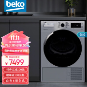 倍科（BEKO）欧洲整机原装进口 烘干机9公斤9kg家用阳台干衣机迅时烘双重毛絮过滤干衣香氛免晾晒节能省电9505 DPP 9505 GXSB3 香氛烘干