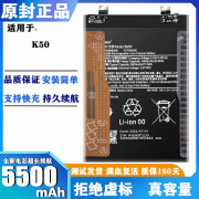 小米（MI）适用原装红米K50 pro手机电池K50G电竞版电板BM5E/5F/5J BP48 0mAh k50电池bm5f无工