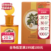 MONOTHEME 精品香氛柑橘之书系列大橙子绿橙女士淡香水EDT100ml