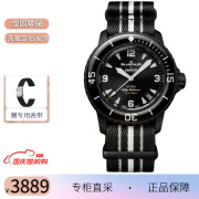 宝珀（blancpain）XS.WATCH联名款五十噚系列腕表经典时尚男女自动机械手表节日礼物 SO35B400风暴洋