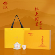 云夷枞上闻茗老枞水仙武夷岩茶正岩核心产区特级乌龙茶茶叶烤漆礼盒装