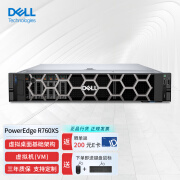 戴尔（DELL）【R760XS】2U【机架式服务器】1*银牌4410Y(12核)32G/2*2T SAS/H755/定制