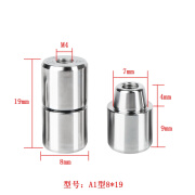 思芙美高精密模具定位柱吹瓶吹塑模具精定位导柱导套锥度定位销辅助器A1 A1-8*19