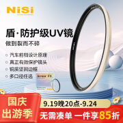 耐司（NiSi）uv滤镜 40.5mm 双面多层镀膜防护滤镜 微单单反相机电影镜头保护镜 适用于索尼佳能尼康富士