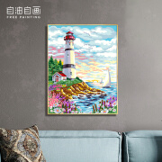 自油自画 数字油画diy手工简单涂色画客厅装饰简约手绘油画沙发背景挂画 灯塔日出 30*40cm实木背板+实木内框