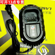 Soumiety双固 妙帮手16v20V通用锂电钻电动扳手充电器全新原厂配件 双固 妙帮手16v原装通用充电器