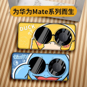 沃配 适用华为mate60pro手机壳mate50pro保护套m60日本卡通动漫创意网红新款E十+ 墨镜可达鸭（软壳-全包镜头） MATE60PRO