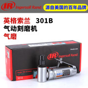 英格索兰（Ingersoll Rand）301B直角弯头气动刻磨机气磨气动打磨抛光 英格索兰301B气磨