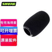 SHURE 舒尔 MX412D/C MX418D/S 专业会议麦克风有线鹅颈电容话筒座麦演讲广播教堂法庭桌面台式话筒 MX412/418 舒尔话筒防风棉套（原装配件）