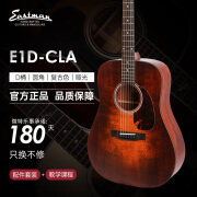 Eastman 全单民谣吉他伊斯特曼进阶单板手工木吉他 E1D 41英寸复古色 云杉沙比利 原声款