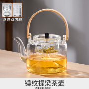 天喜煮茶壶全玻璃烧水泡茶专用电陶炉耐高温家用养生花茶具提梁蒸茶 锤纹提梁茶壶-蒸煮双内胆 1050m 1050ml