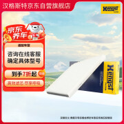 汉格斯特Hengst空调滤清器*E2945LI(适配卡罗拉雷凌凯美瑞RAV4皇冠锐志新威驰致炫致享)