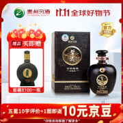 习酒酱香型 贵州白酒 古韵酱香 珍藏级礼盒 53度 500mL 1瓶 单瓶装