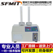 sfmit 粉末振实密度计体积测定仪多功能粉体物理特性测试仪HY-100A  HY-100D