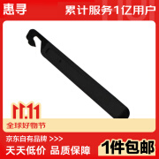 惠寻 手动工具其它手动工具金属撬胎棒 非金属 1个装