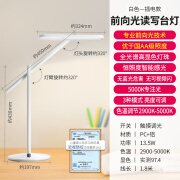 国书光谱欧普全护眼高级学习感AA大学生阅读儿童专用宿舍台灯级 【全光谱】【国AA级】【专业读写台灯】【白色】 触摸开关