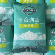 未加碘青海茶卡湖盐未加碘大粒盐家用腌制盐无抗结剂1kg/1袋包邮 茶卡腌制盐1kg*2袋