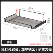 麦塔曼 MTAM路由器放置架电视机顶盒置物架墙上免打孔墙壁托架wif 黑色（送2个无痕贴