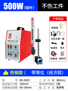 德华隆便携式高频电火花打孔机取断丝锥螺丝钻头电脉冲盲孔穿孔机丝攻机 500w指针+限位