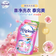 喜净Hygiene泰国原装进口洗衣液/深层洁净去污/柔顺温和亲肤/持久留香 晨曦之吻600ml