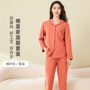 真彩棉莫家居服女士休闲开衫居家服春秋莫代尔长绒棉睡衣睡裤分体套装 枫叶红【女士套装】 M