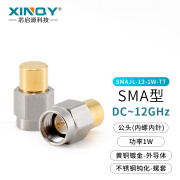 XINQY 芯启源SMA 射频同轴负载 12GHz 1W RF高频公头内螺旋连接器堵头 50欧姆负荷 12G-1W