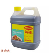 美极（Maggi）厨师复合调味汁美级1.8L鲜酱油酒店食堂餐饮用年货