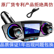 伊源车载MP3播放器插卡AUX蓝牙接收器多功能汽车U盘音乐播放免提通话 BT06双头按钮款款式如图 官方标配