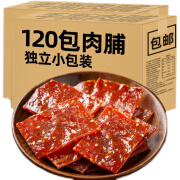 小猪找肉靖江猪肉脯120包独立包装蜜汁休闲食品大礼包小吃推荐解馋小零食 [推荐]120包(原味40包+蜜汁40 猪肉脯