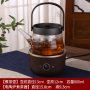 湘茗堂智蔚电陶炉煮茶器耐高温家用电茶炉围炉煮茶器加厚玻璃煮茶 和悦煮茶器+宋问电陶炉