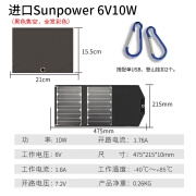 翔日单晶太阳能电池板折叠充电板5V20W发电板便携旅游车载电源户外 迷彩6V10W单USB-2折-展开尺