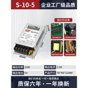 MNL开关电源24v直流变压器220转5v12v36v48v大功率5A10A20A40A1000w S-10W-5V