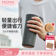 MOMOCONCEPT带茶漏保温杯大容量茶水分离商务水杯男士不锈钢车载办公泡茶杯 大哥茶-90%灰 410ml