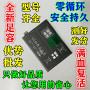 OPPO TINO适用原装Find X2/X3/X5/findx2pro手机电池 BLP769 BLP767电板 4200mAh FindX2全新电池已解码