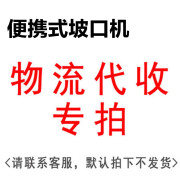 耐锐德便携式电动不锈钢坡口机平板铣边机手持式钢板板材坡口机倒角机 高配款（纯铜电机）