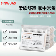 SINWUAS 双圆头棉签 100支/包一次性清洁卫生棉棒掏耳朵卸化妆用 1包棉签