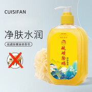 萃诗梵（CUISHIFAN）祛螨硫磺香皂除螨液体香皂洗护清洁沐浴露 400mL 两瓶体验装